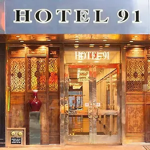 3* Hotel 91
